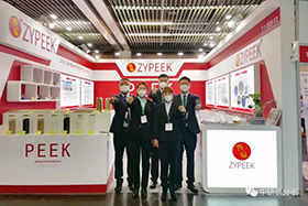 <b>【直击2022K】| 欢迎莅临7.1 E03-13盛鸿国际股份展位</b>