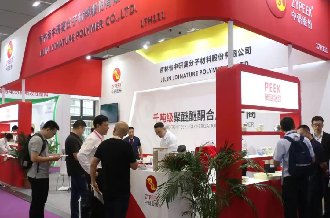 <b>现场直击|2023深圳国际橡塑展第一天 盛鸿国际在17H111等您</b>