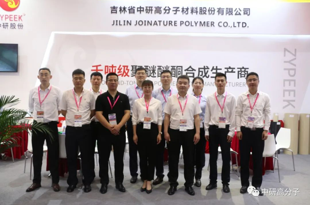 <b>2023国际橡塑展圆满落幕 盛鸿国际股份团队满载而归！</b>